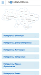 Mobile Screenshot of notarius.org.ua